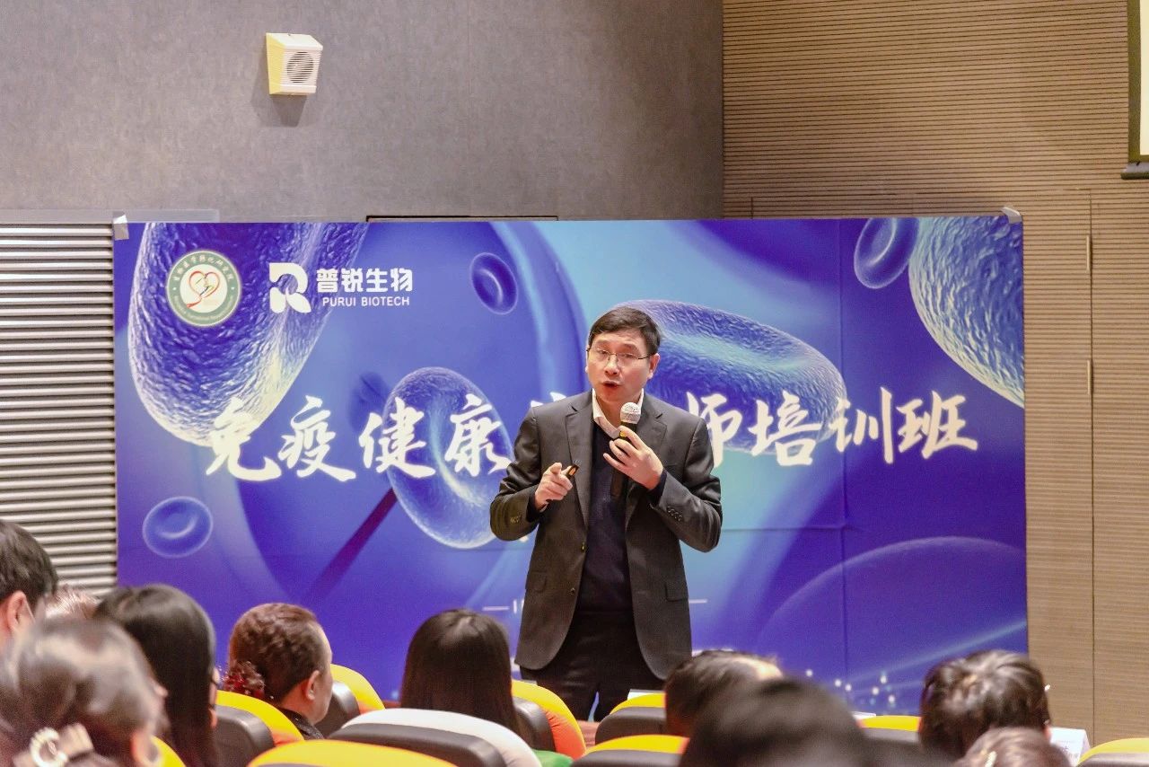 健康新热点丨免疫健康管理师（第三期）培训班圆满举行！
